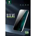 Green Lion 9H Steve Privacy Full Glass Screen Protector  - Black