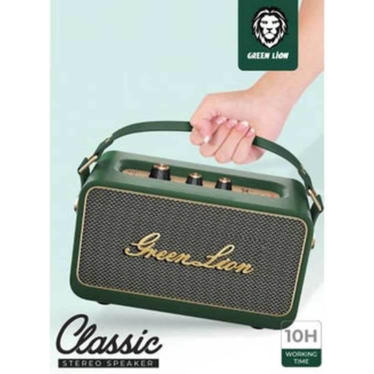 Green Lion Classic Stereo Speaker - Green