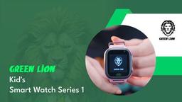 السلسلة 1 من Green Lion Kids Smart Watch - أزرق